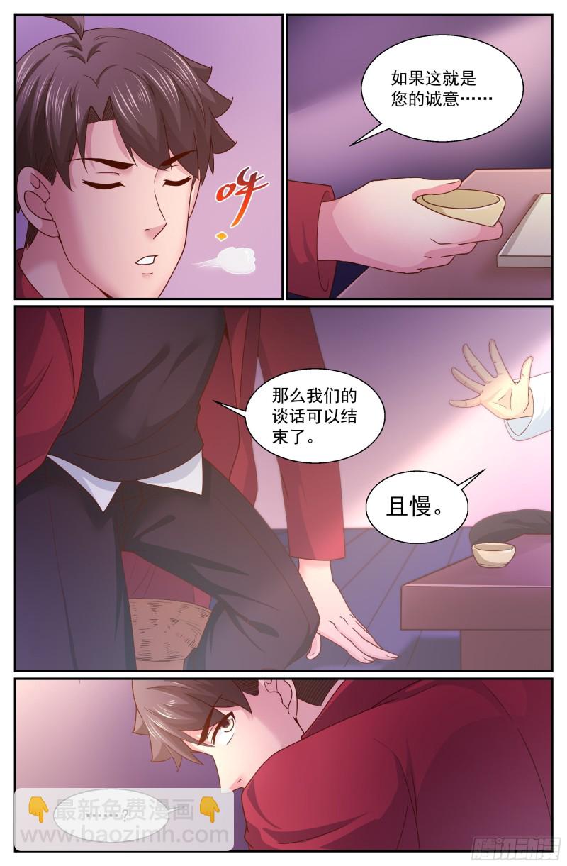 333 你有多少诚意8