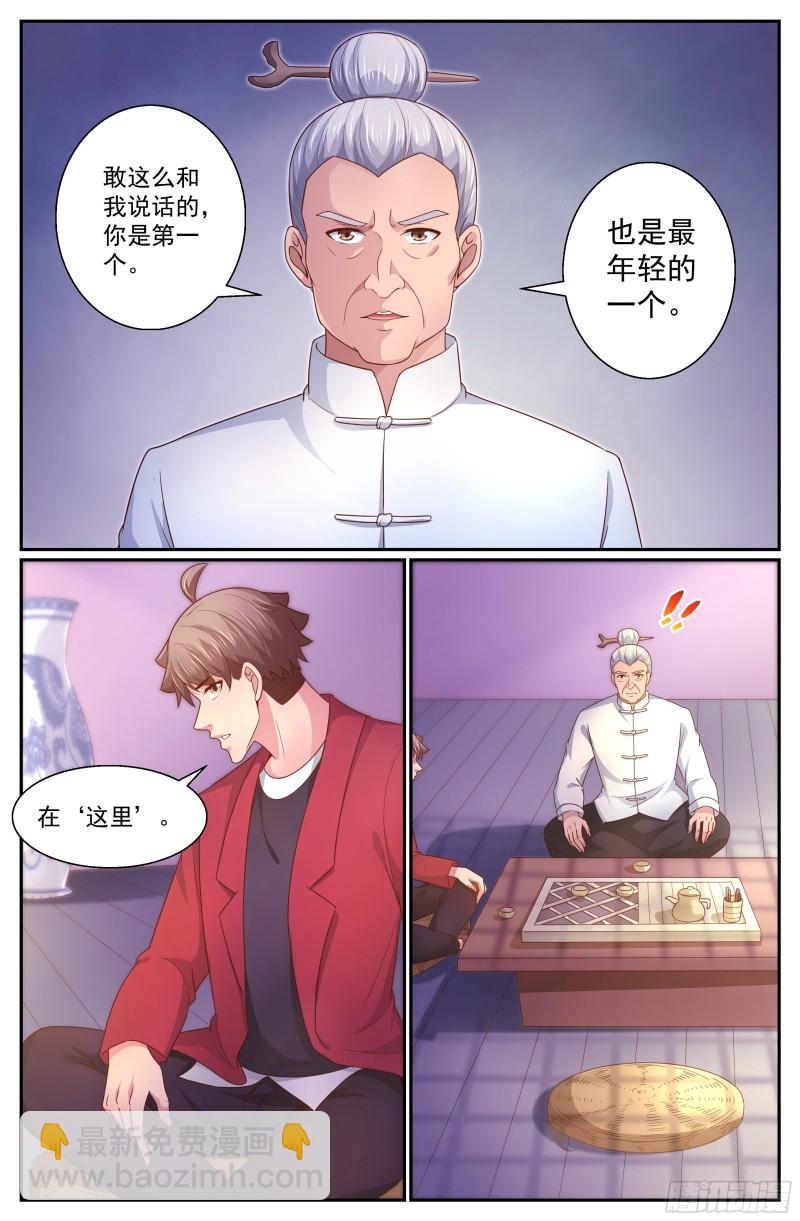 333 你有多少诚意9