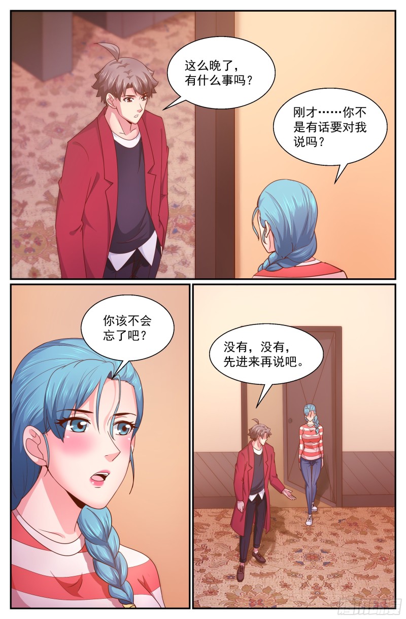 335 我愿意0