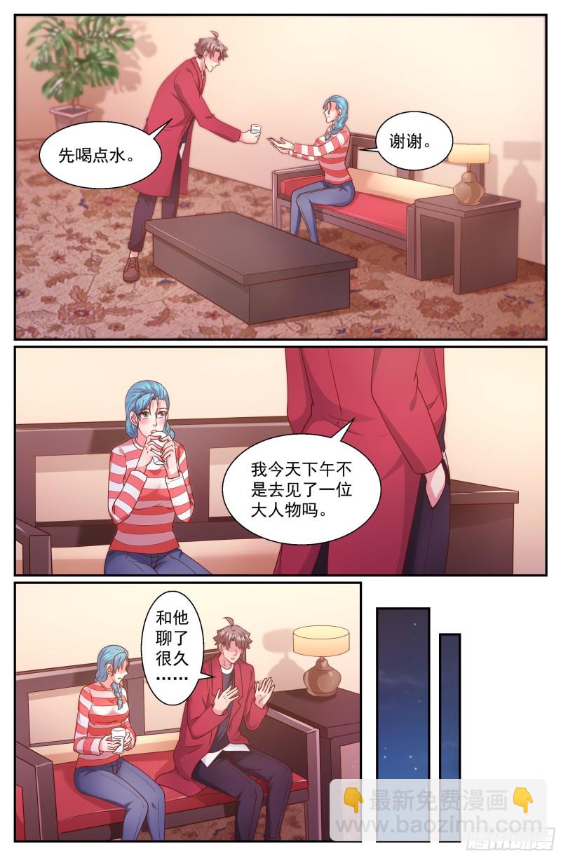 335 我愿意1
