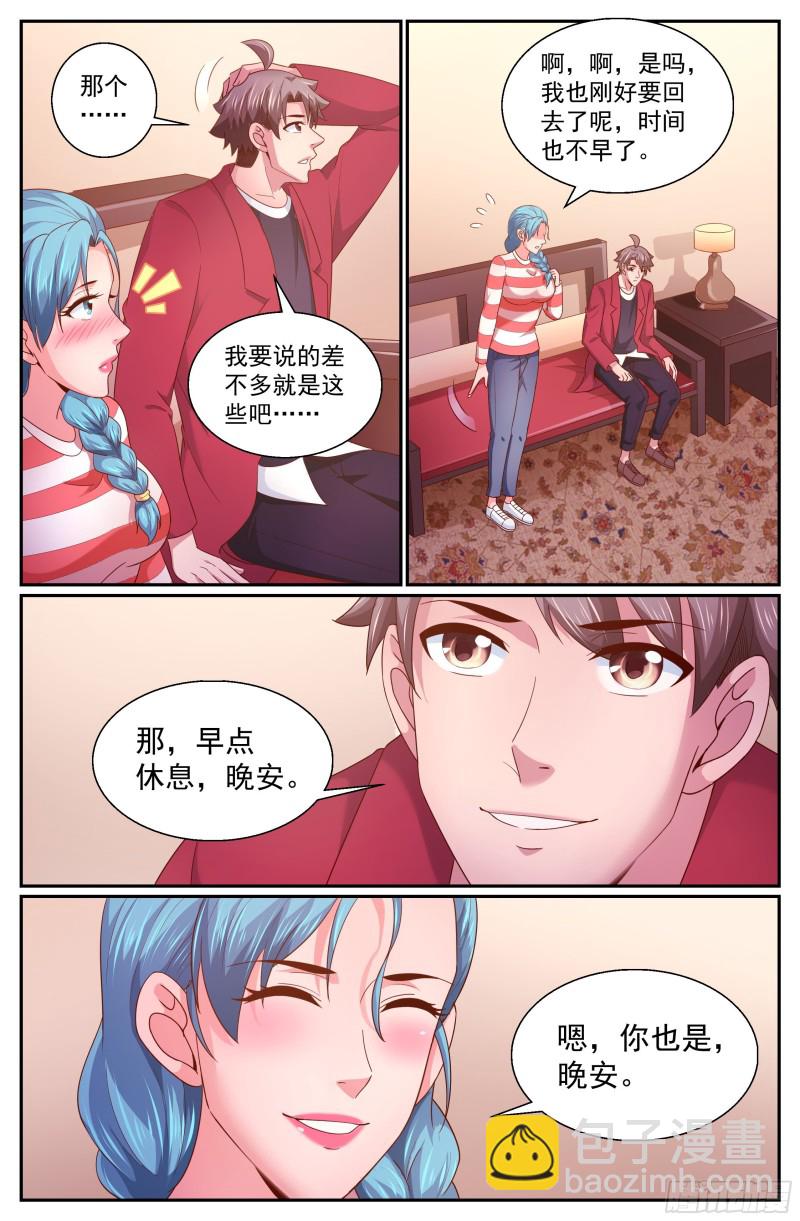 335 我愿意10