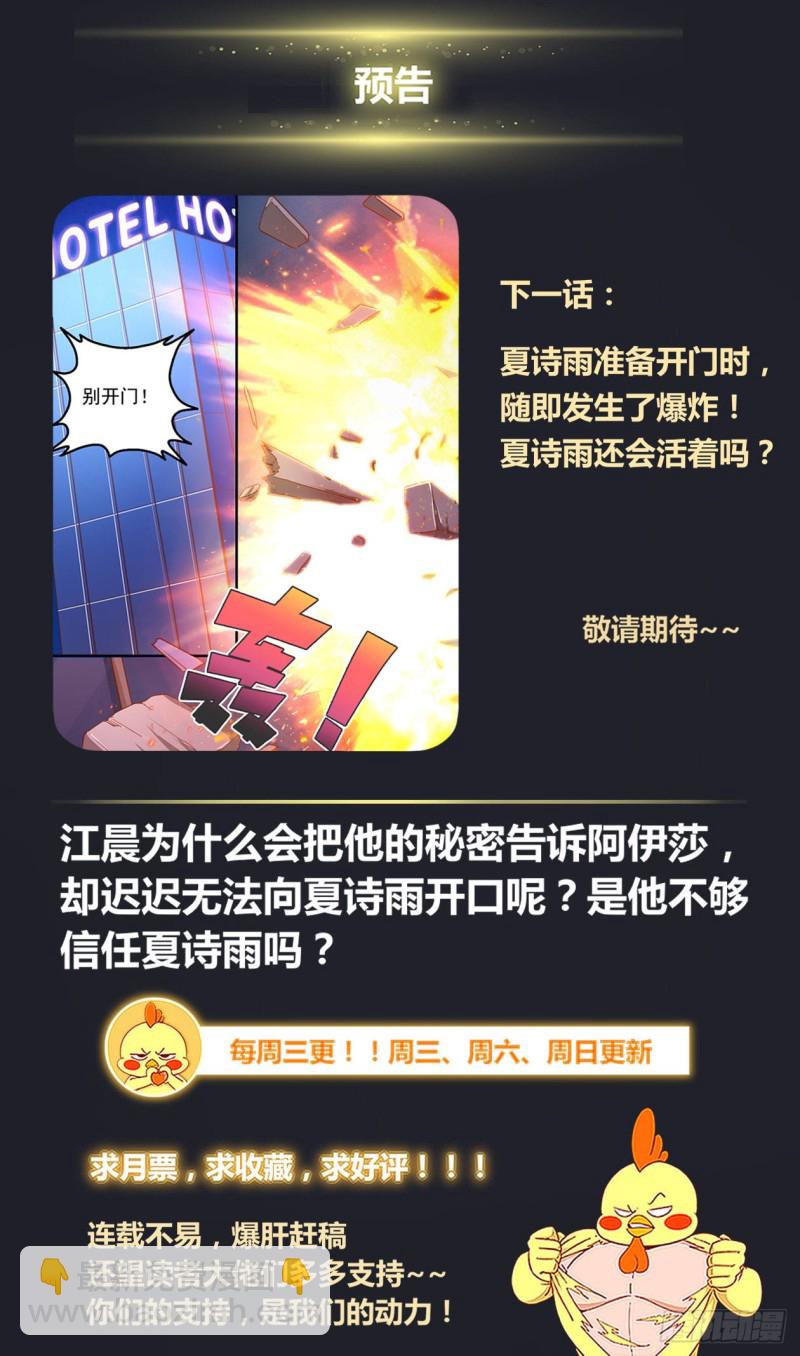 335 我愿意12