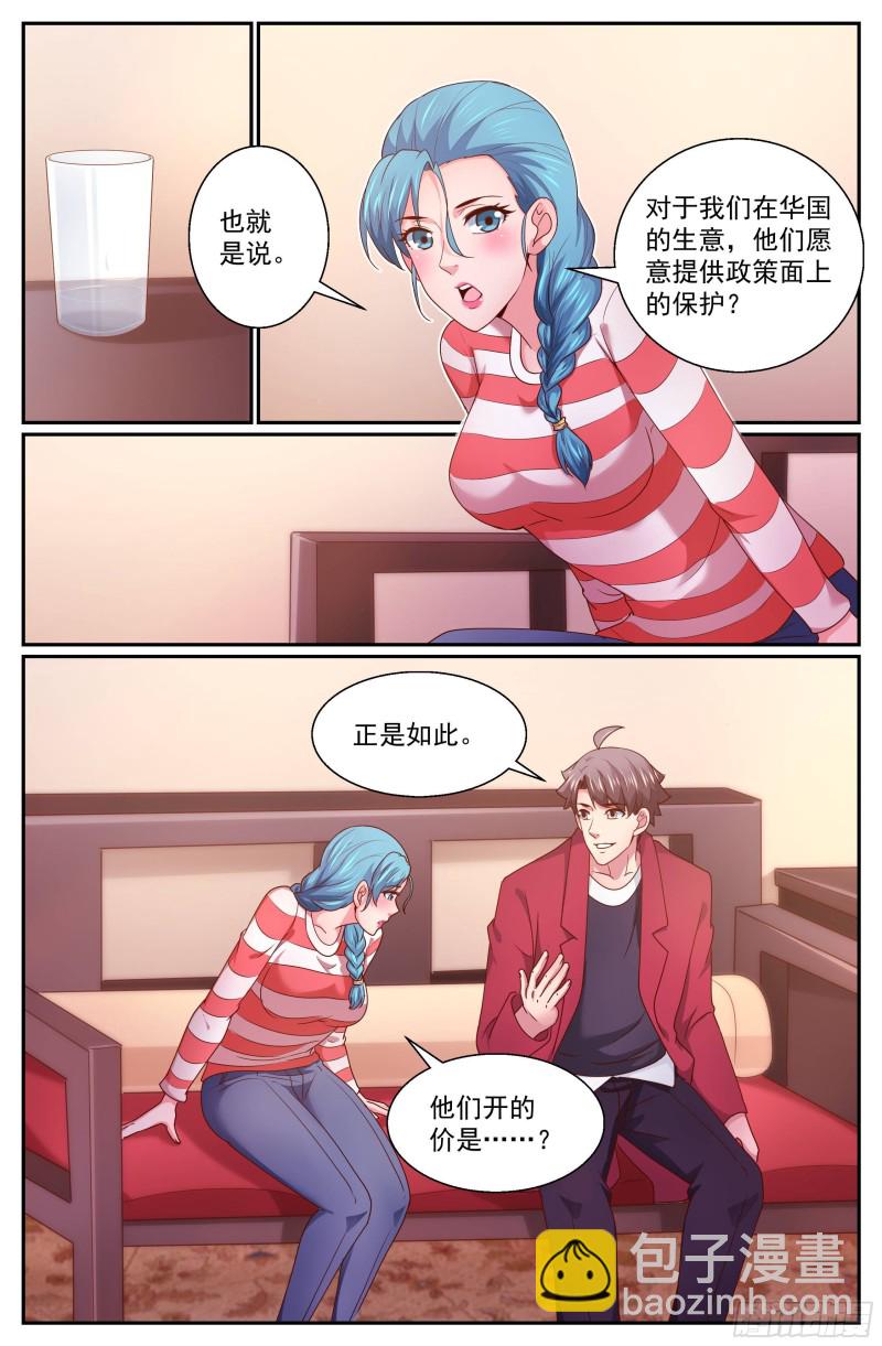 335 我愿意2
