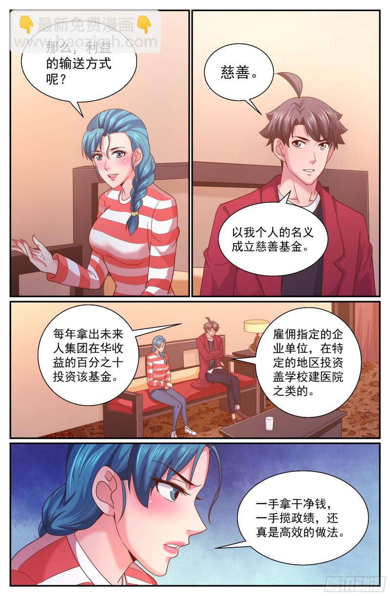 335 我愿意4