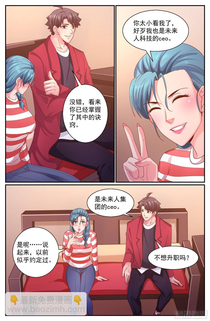 335 我愿意5