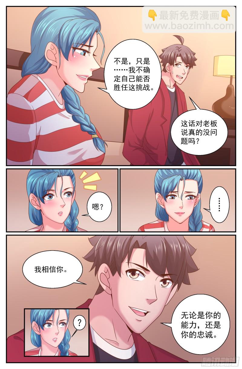 335 我愿意6