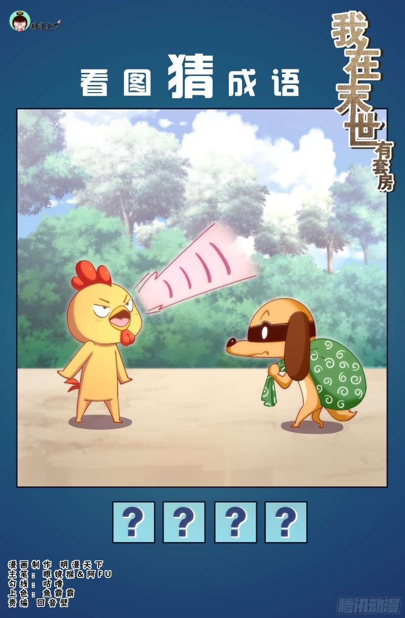 336 爆炸0