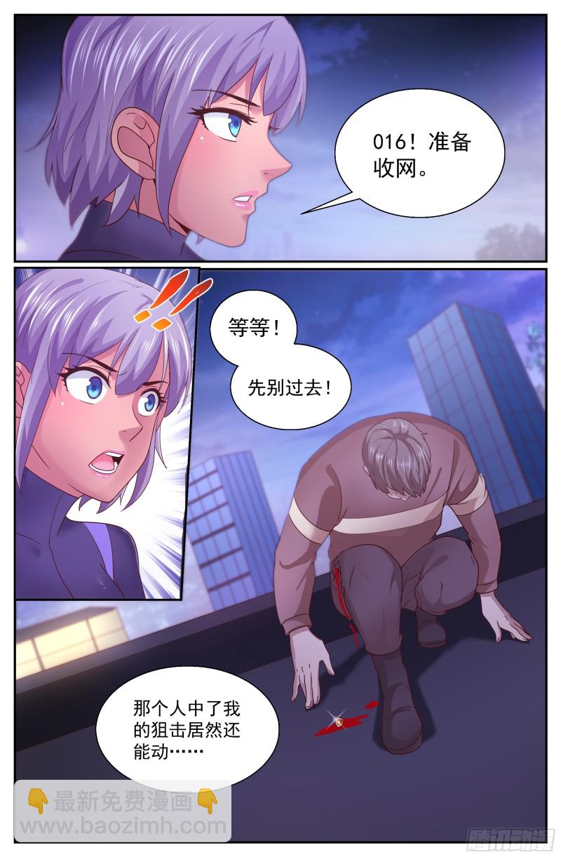 336 爆炸10