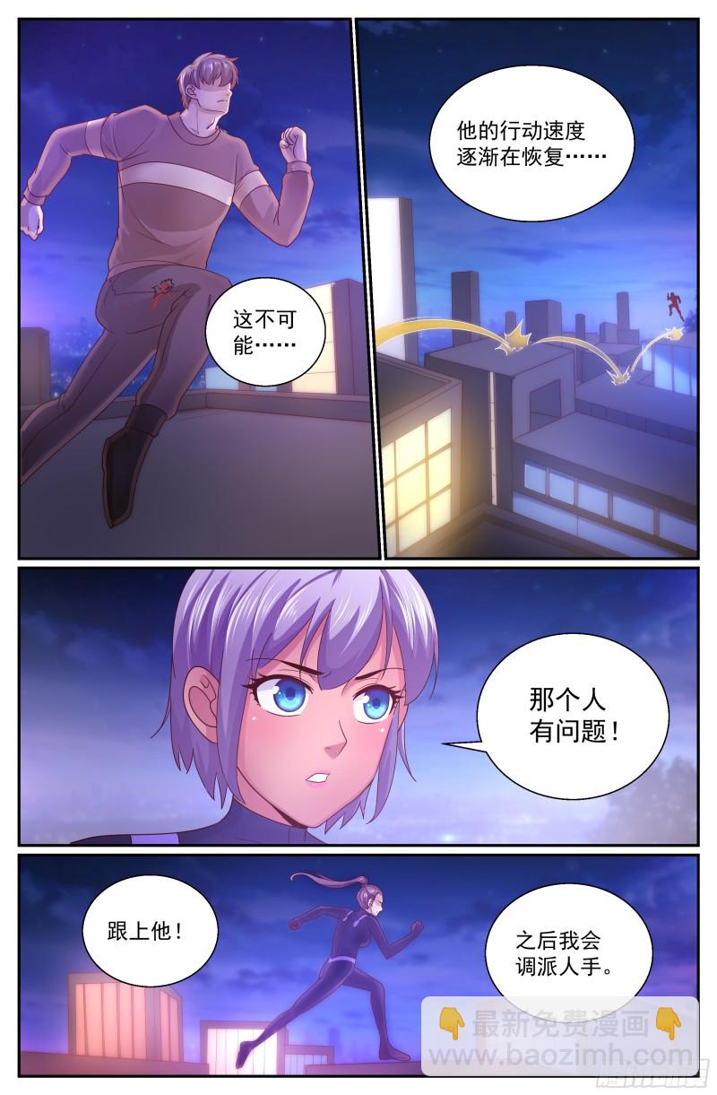 336 爆炸11