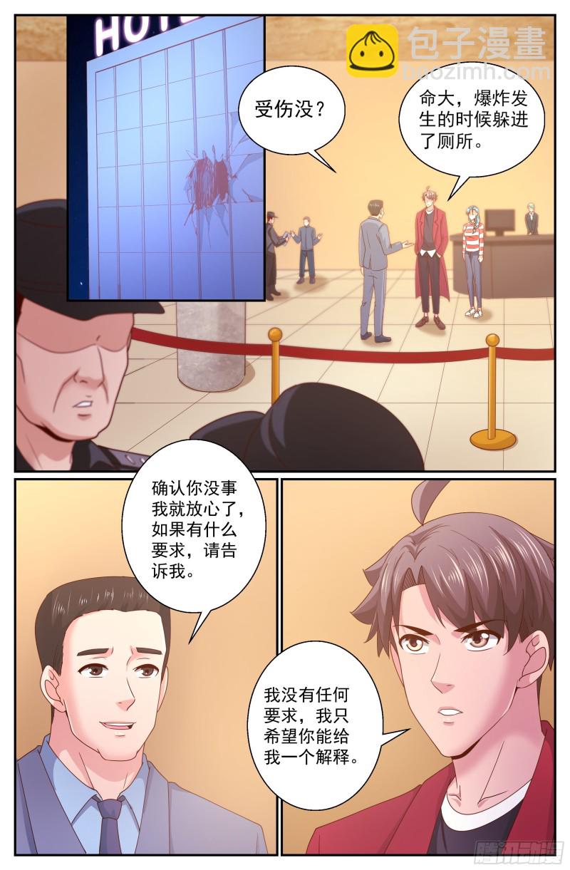 336 爆炸12