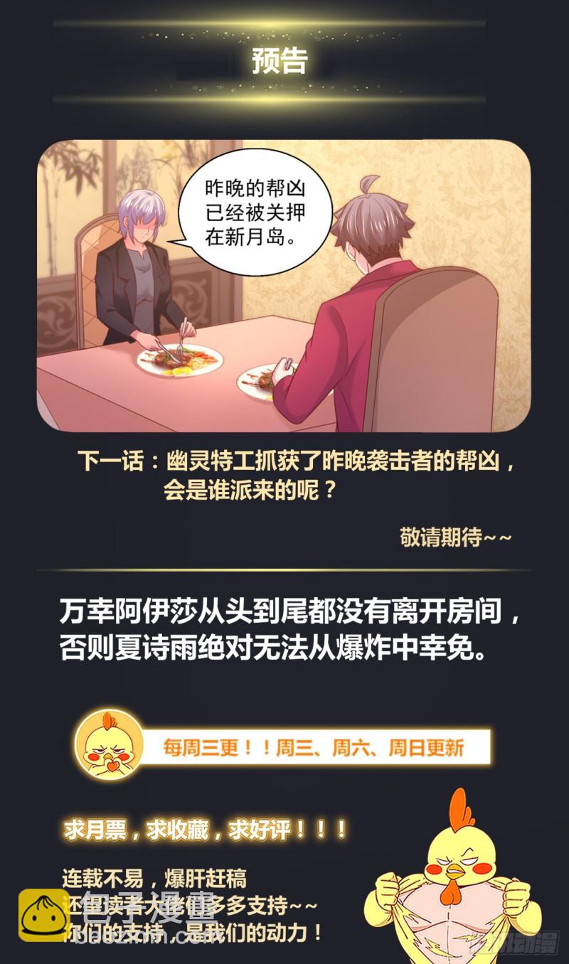 336 爆炸13