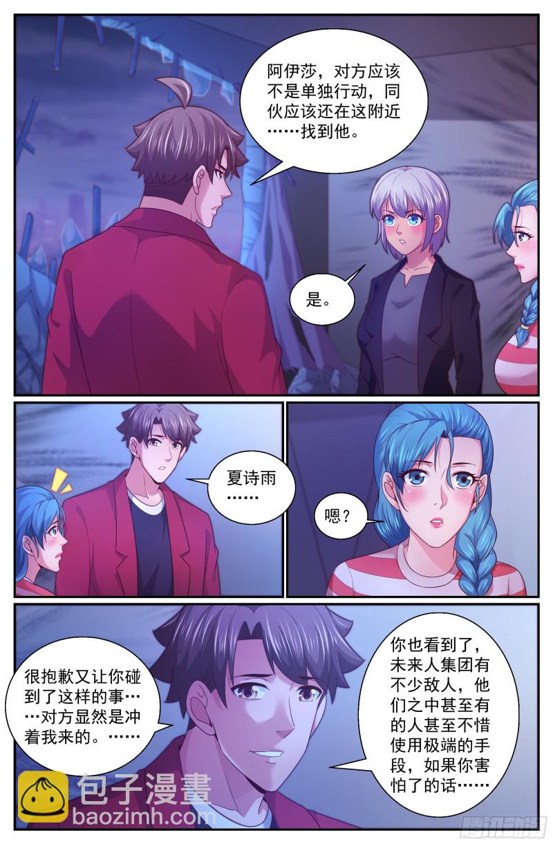 336 爆炸5