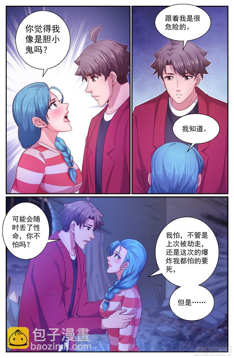 336 爆炸6