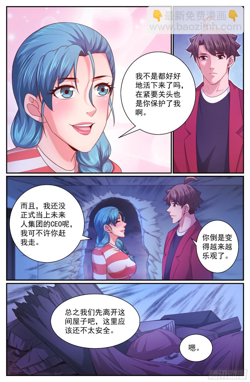336 爆炸7