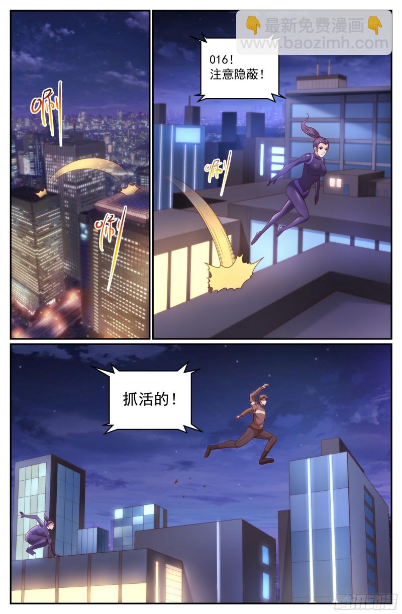 336 爆炸8