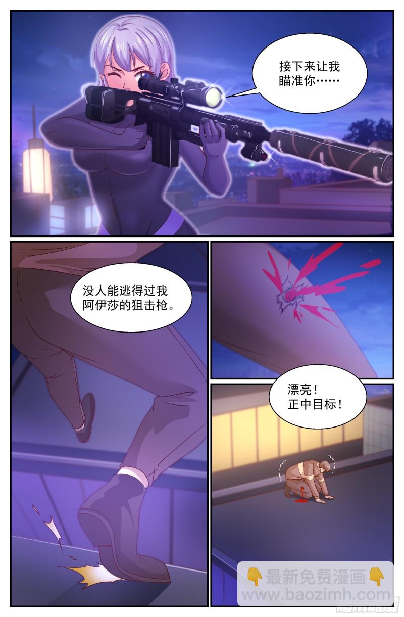 336 爆炸9