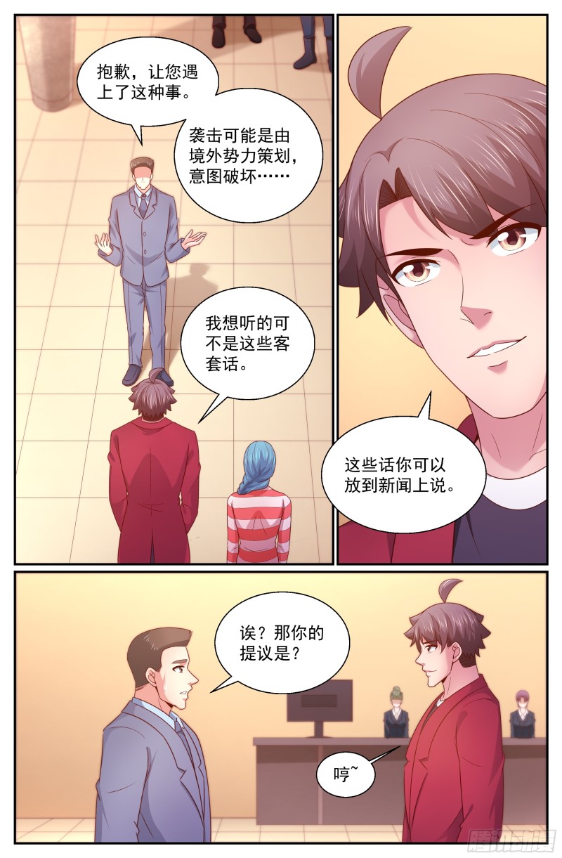 337 吐真剂无效0
