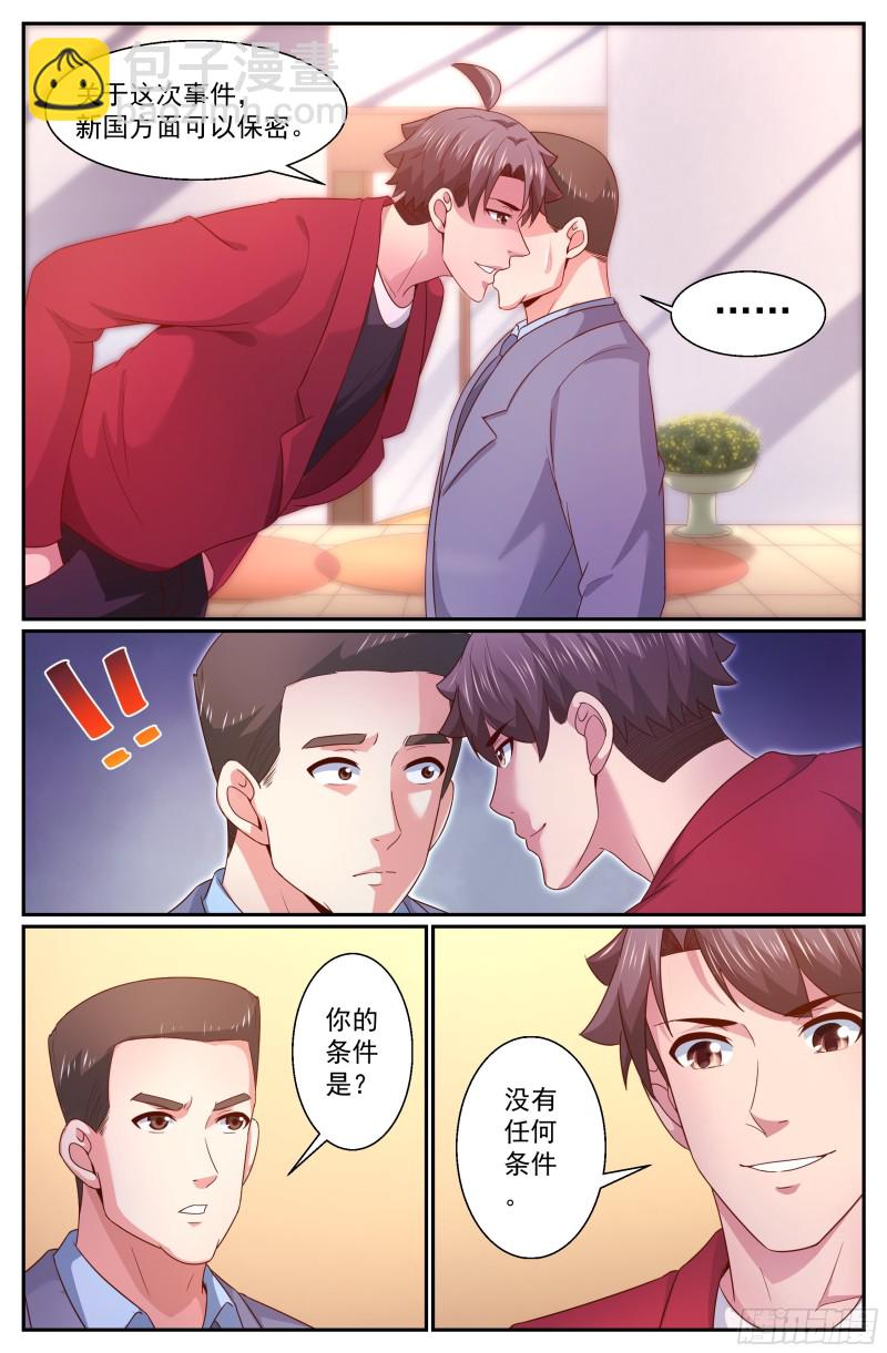 337 吐真剂无效1