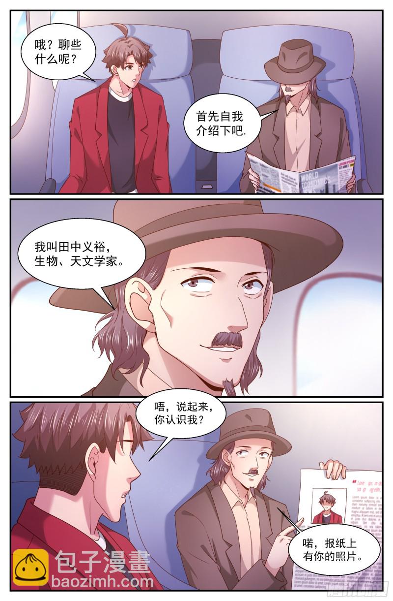 337 吐真剂无效10
