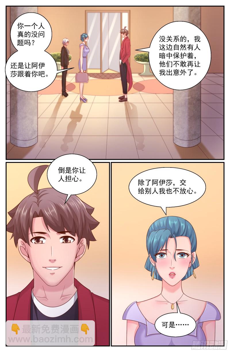337 吐真剂无效6