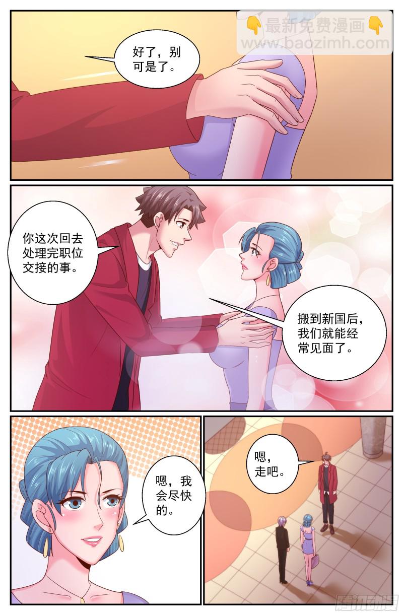 337 吐真剂无效7
