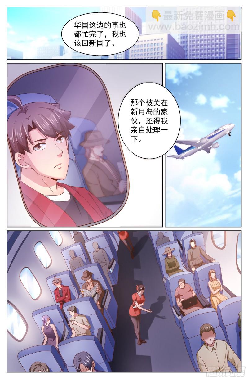 337 吐真剂无效8