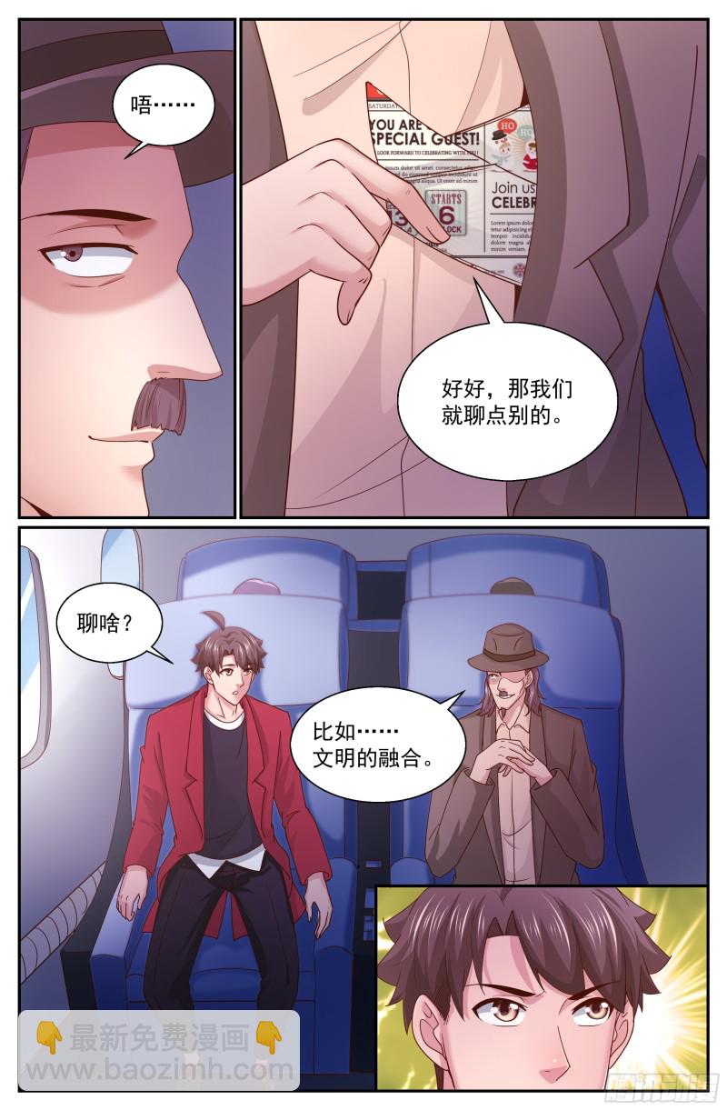 338 你知道黑船吗1