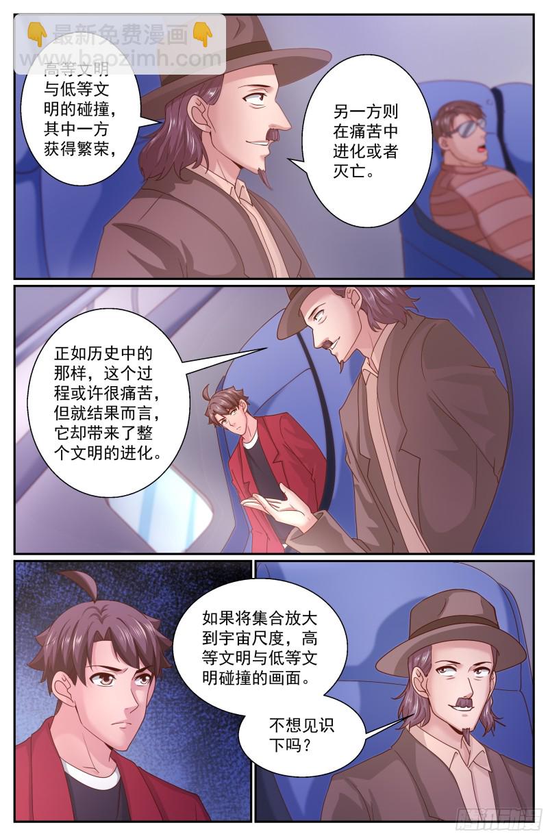 338 你知道黑船吗2