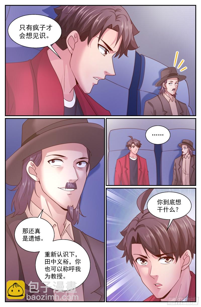 338 你知道黑船吗3