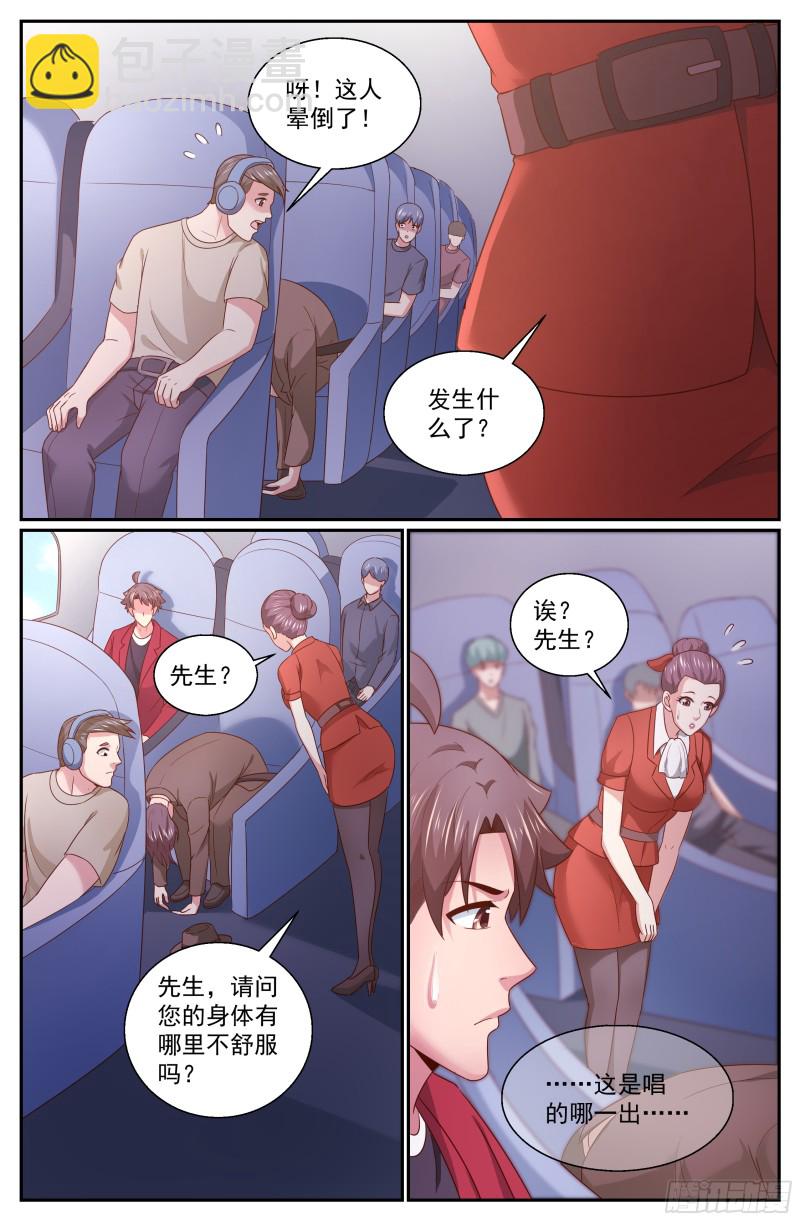 338 你知道黑船吗7