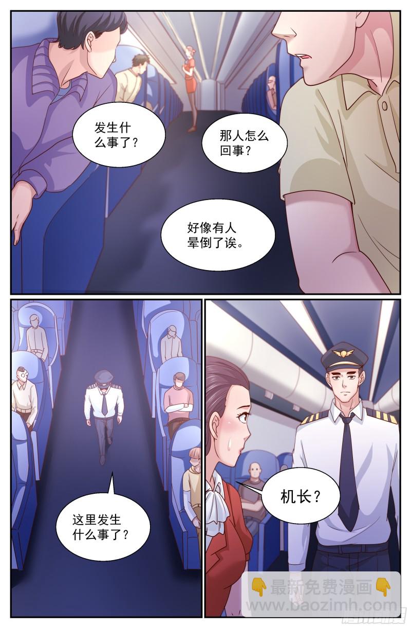 338 你知道黑船吗9