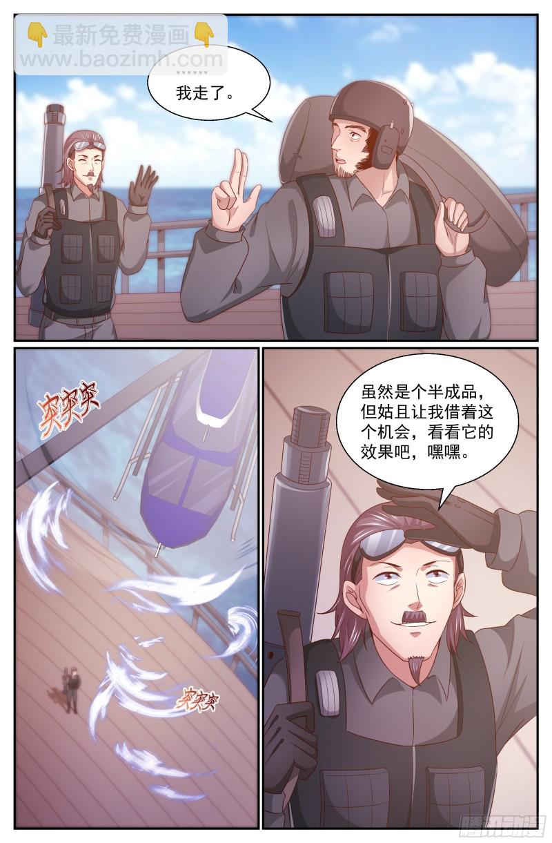 339 空难10