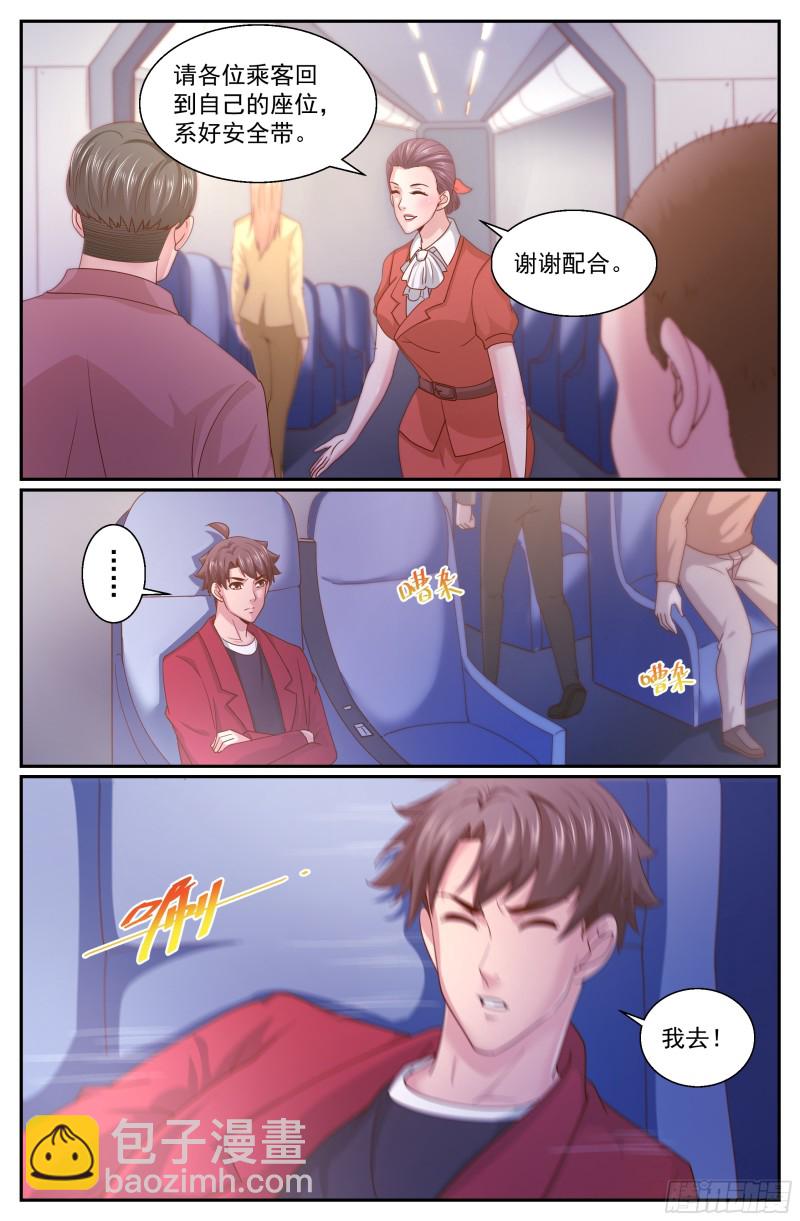 339 空难5