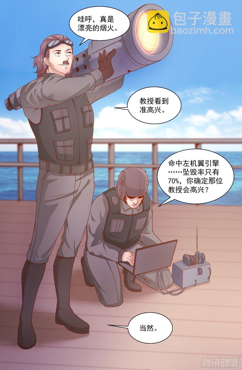 339 空难7