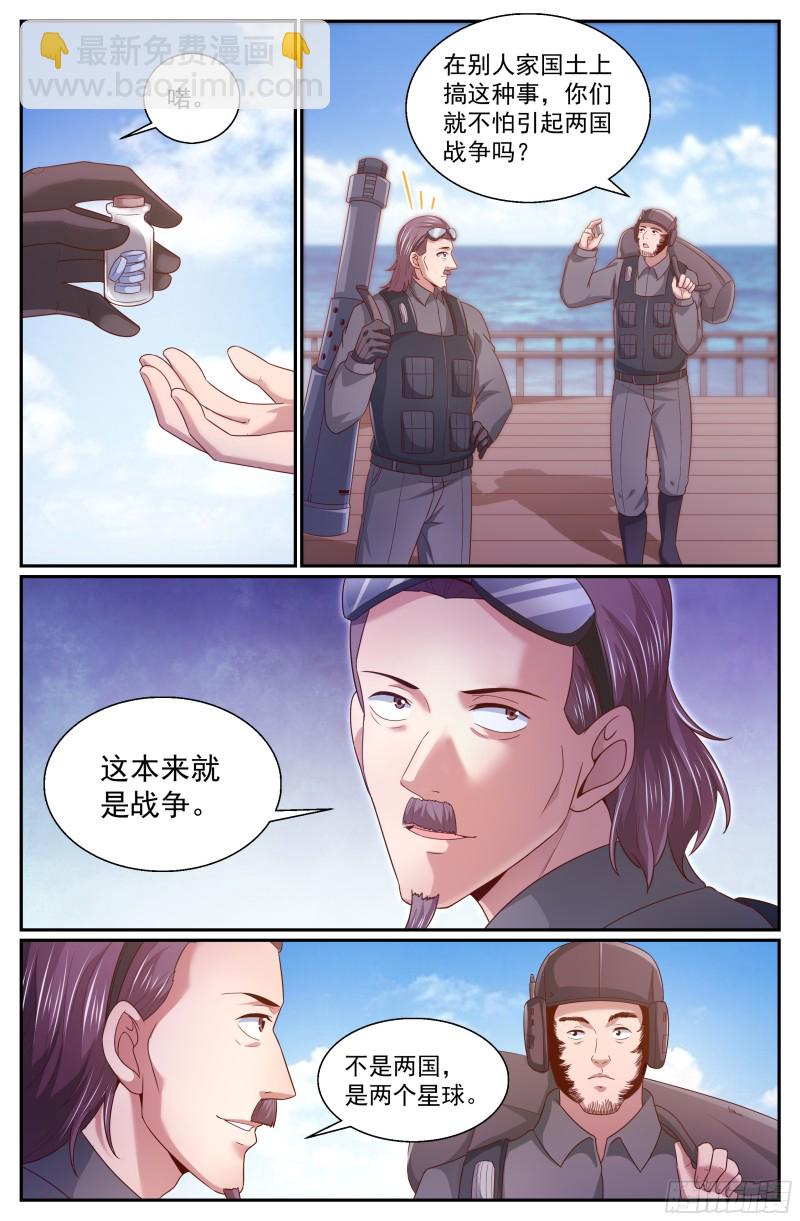 339 空难9
