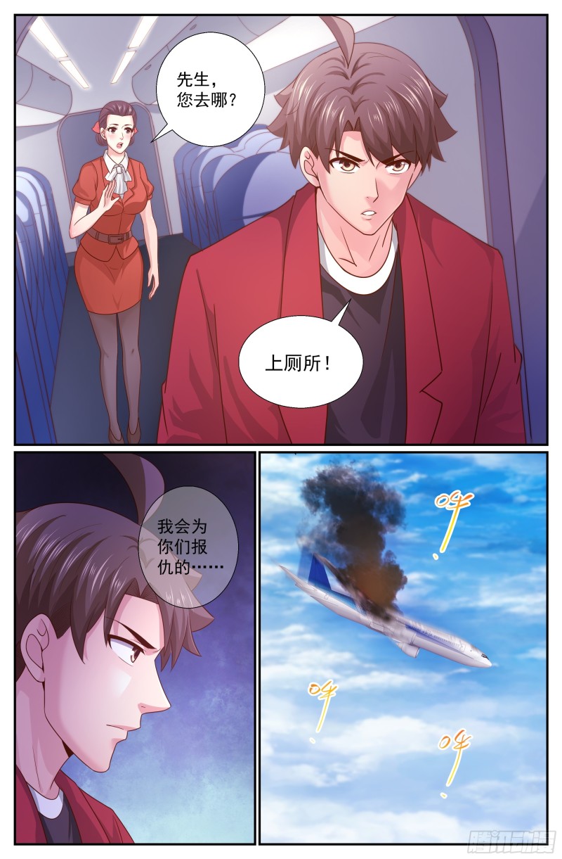 340 丧，丧尸？0
