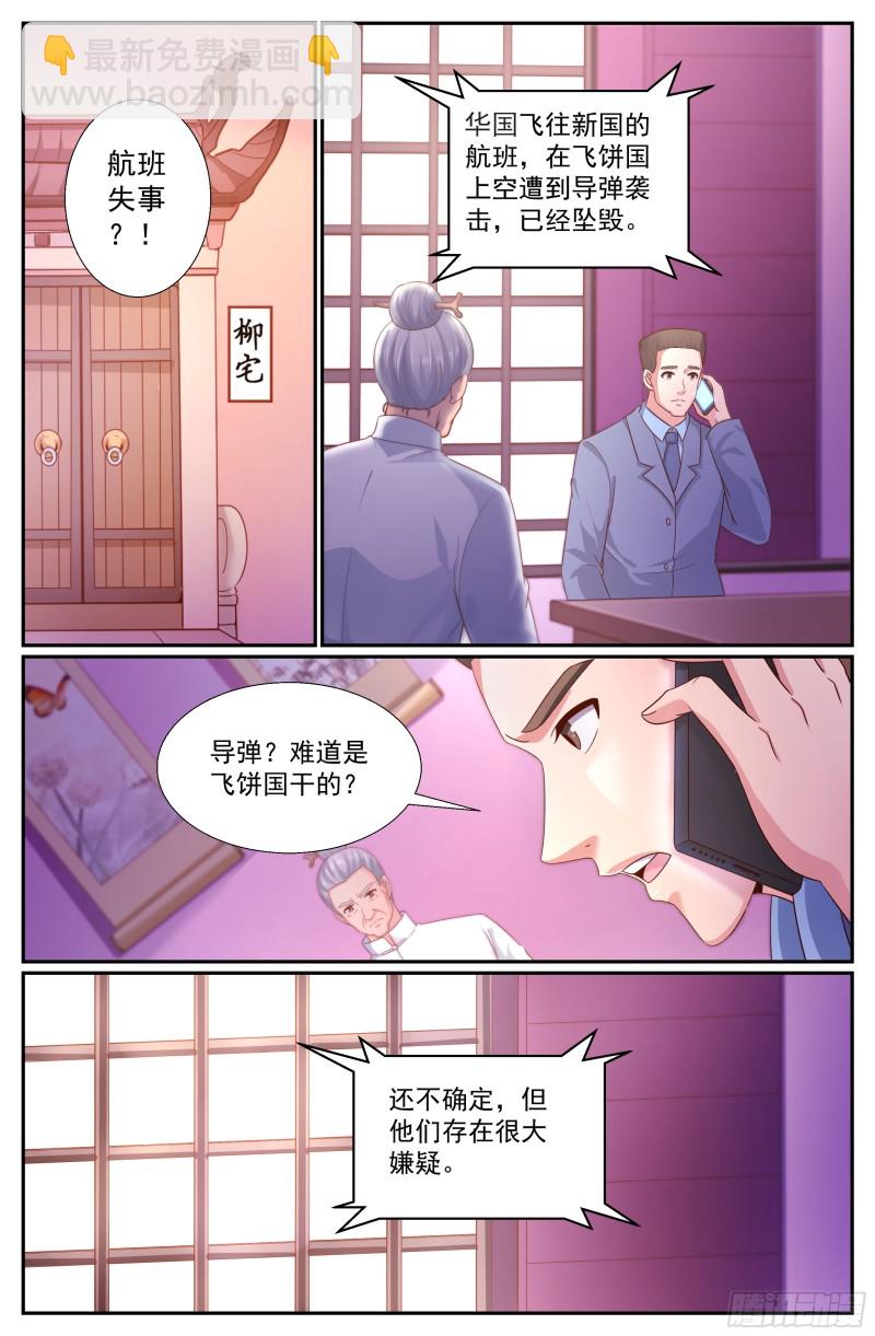 340 丧，丧尸？1