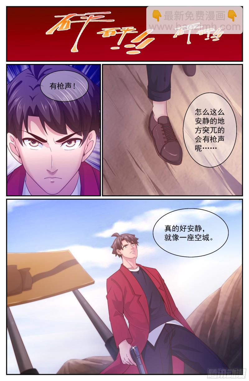 340 丧，丧尸？10