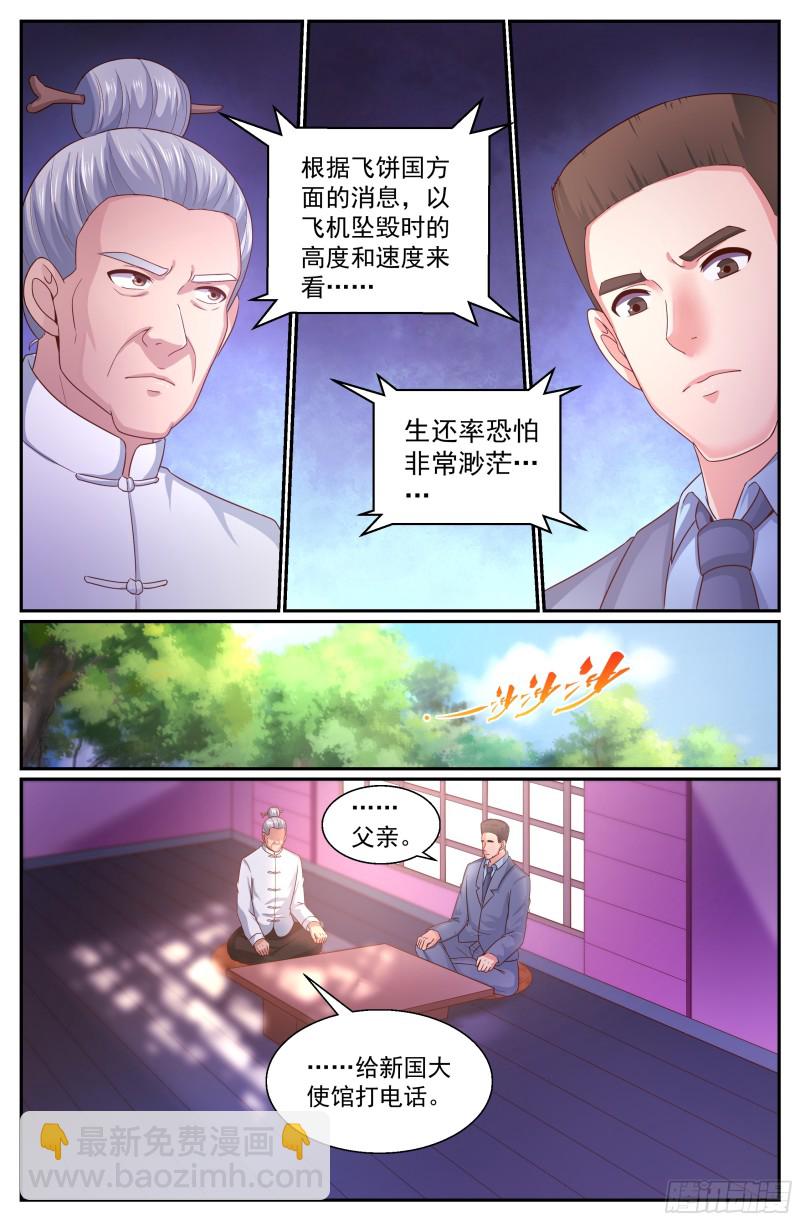 340 丧，丧尸？3