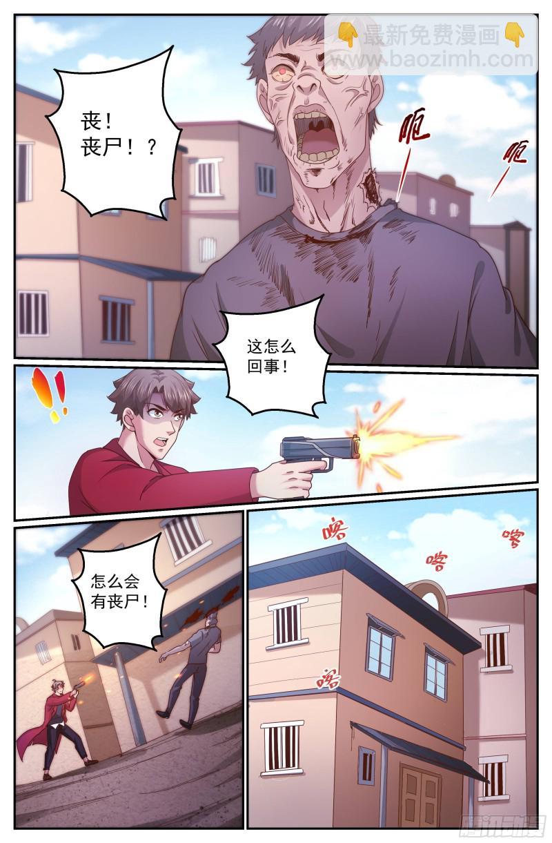 341 穿越失灵1