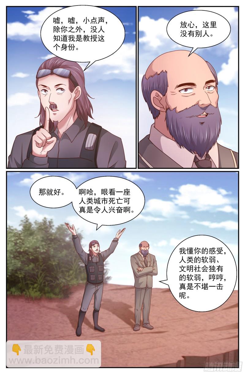 341 穿越失灵10