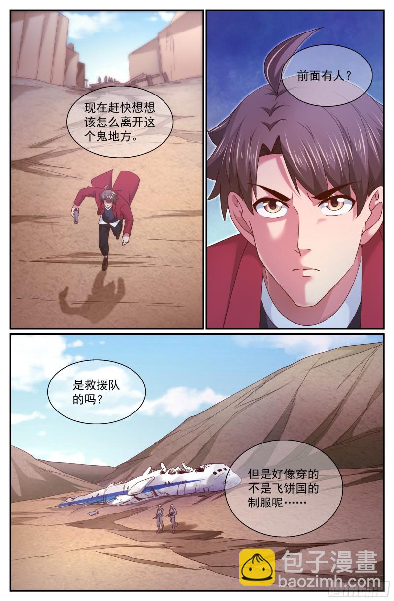 341 穿越失灵12