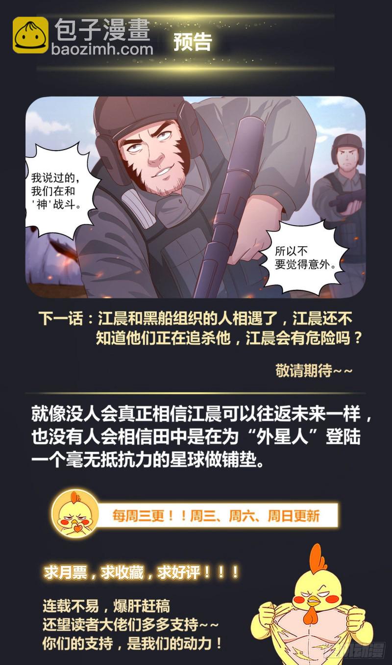 341 穿越失灵13