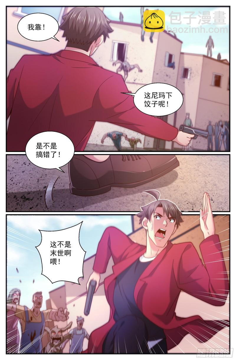 341 穿越失灵3