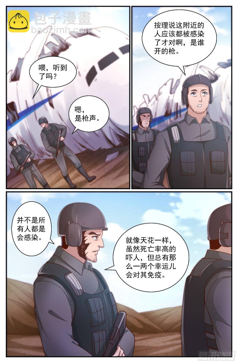 341 穿越失灵4