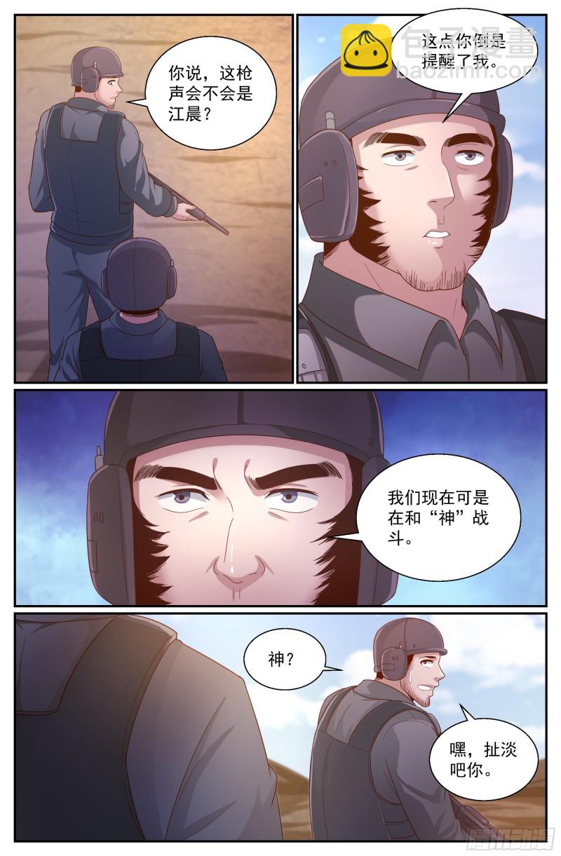 341 穿越失灵5
