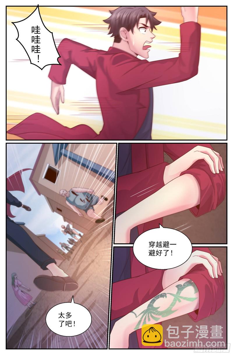 341 穿越失灵6
