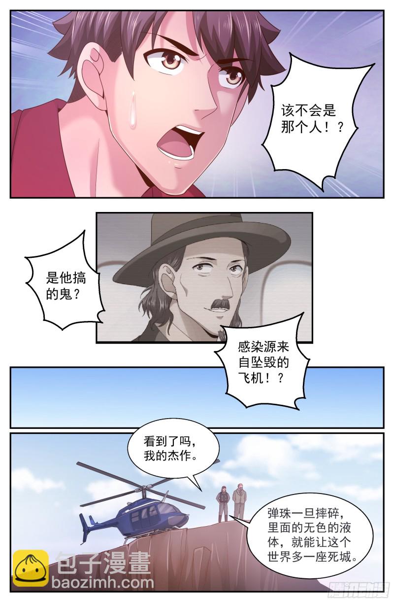 341 穿越失灵8