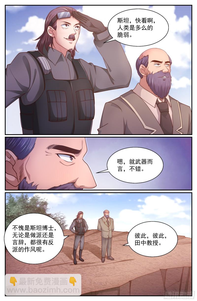 341 穿越失灵9