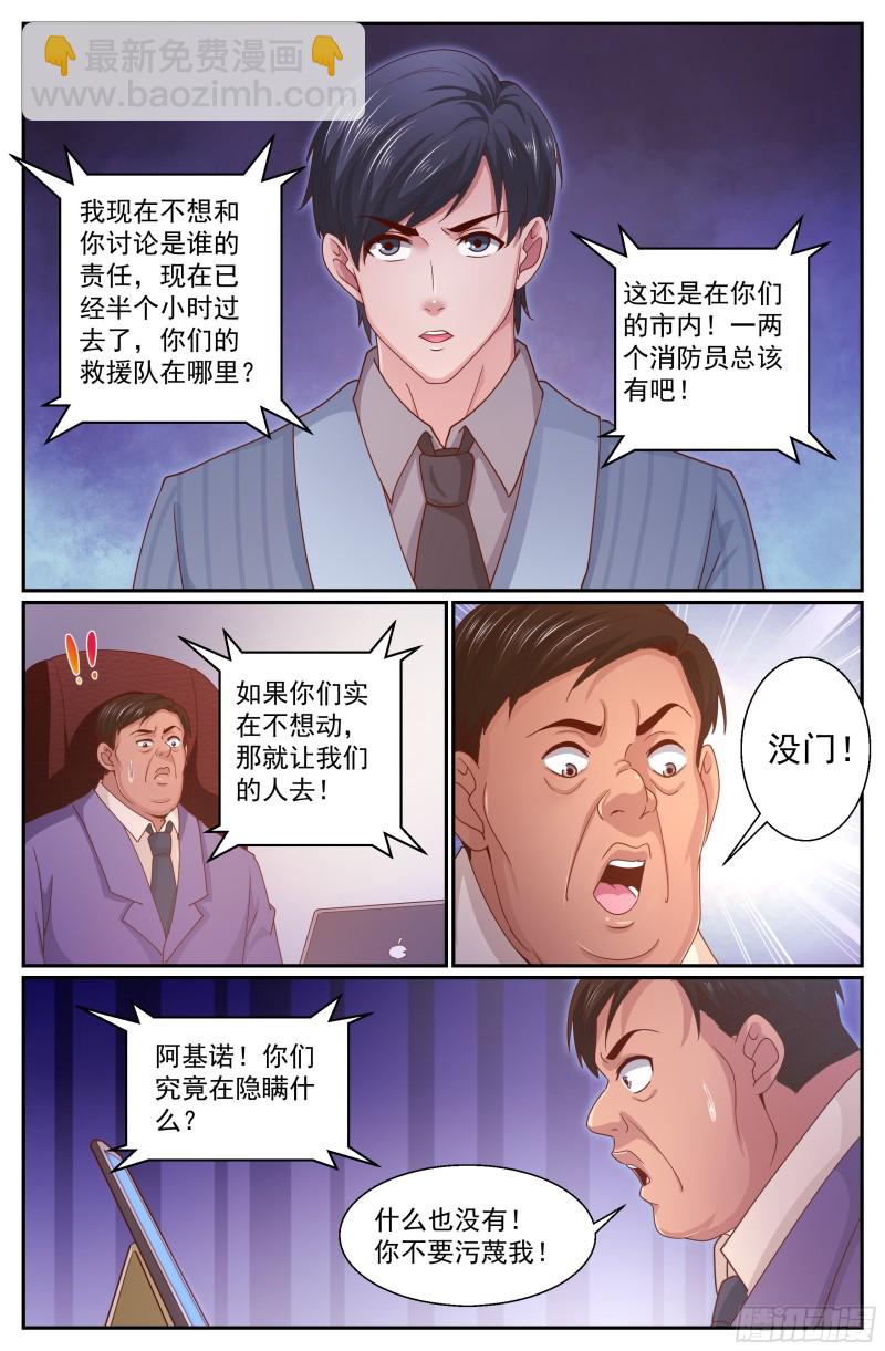 342 我能帮忙11